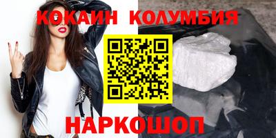 марки nbome Аргун