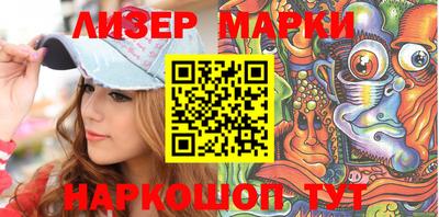 марки lsd Апрелевка