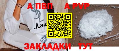 бутират Аргун