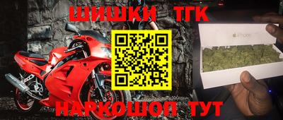 ALPHA-PVP Апшеронск