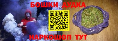альфа пвп VHQ Апшеронск