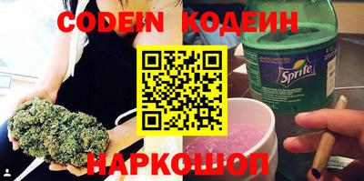 бутират Аргун