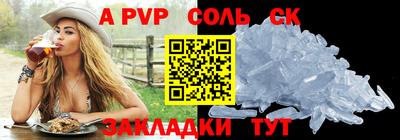 бутират Аргун
