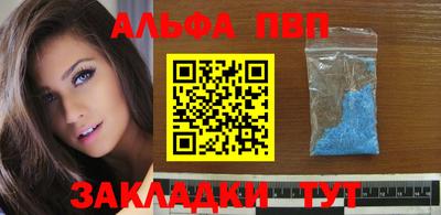 марки nbome Аргун