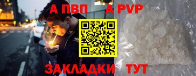 марки lsd Апрелевка