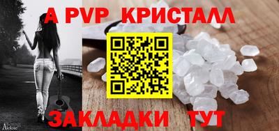 бутират Аргун