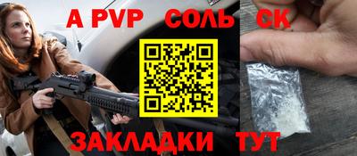 марки lsd Апрелевка