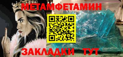 альфа пвп VHQ Апшеронск