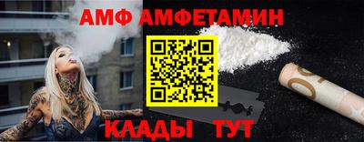 альфа пвп VHQ Апшеронск