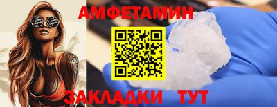 ALPHA-PVP Апшеронск