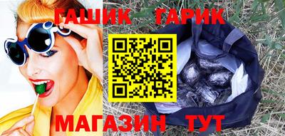 марки nbome Аргун