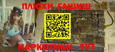 героин Азнакаево