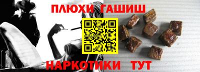 бутират Аргун