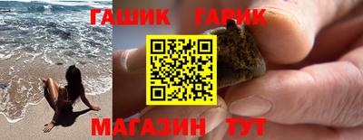 бутират Аргун
