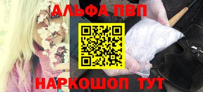 марки lsd Апрелевка