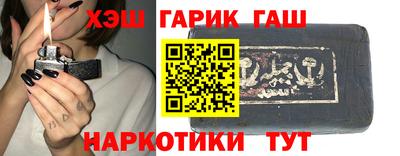 героин Азнакаево