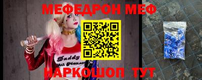 альфа пвп VHQ Апшеронск