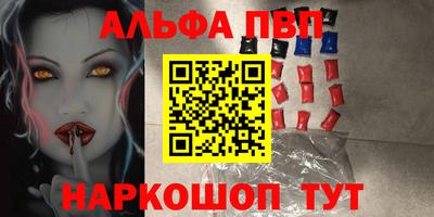 бутират Аргун