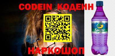 ПСИЛОЦИБИНОВЫЕ ГРИБЫ Абакан