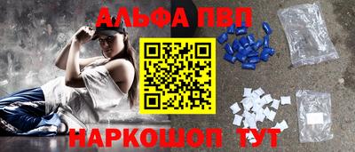 ПСИЛОЦИБИНОВЫЕ ГРИБЫ Абакан