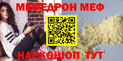 альфа пвп VHQ Апшеронск