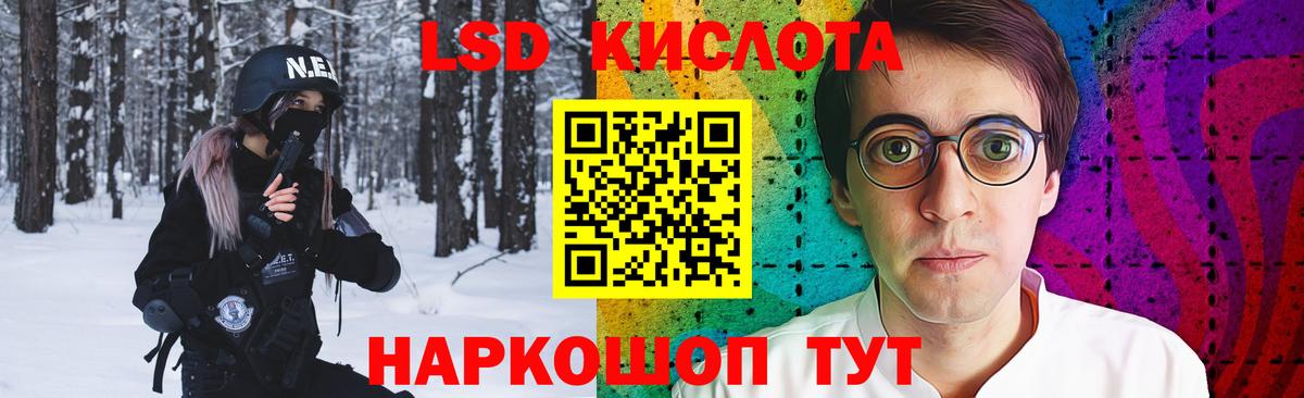 Аша  LSD-25 экстази кислота  ЛСД экстази  Лсд 25 экстази кислота  Вход с VPN 