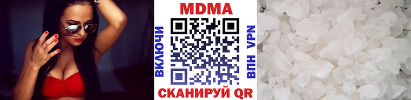 MDMA Molly  Аша 