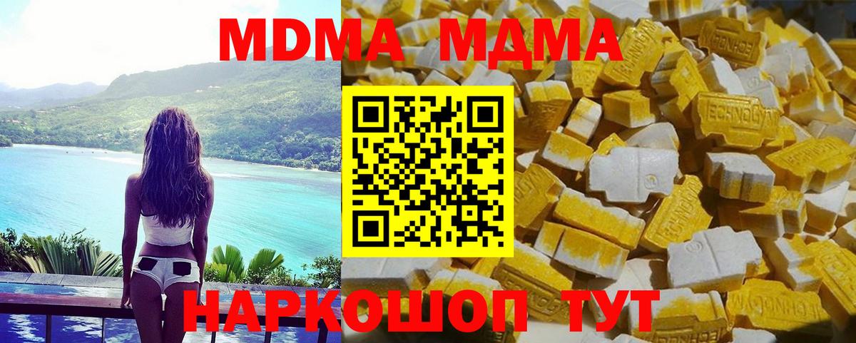 МДМА VHQ  Аша 