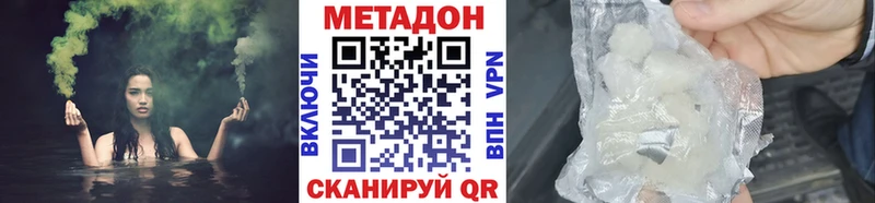 МЕТАДОН белоснежный  omg ССЫЛКА  Аша 