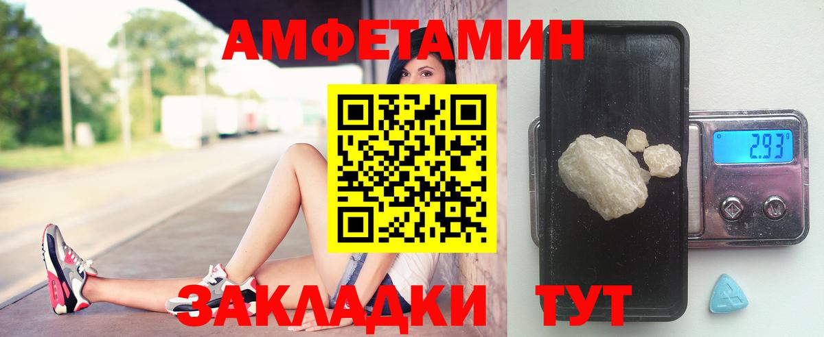 Аша  МЕТАМФЕТАМИН витя  Вход с VPN 