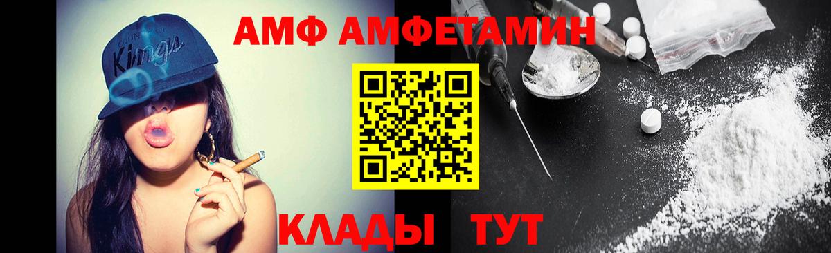Первитин винт Аша