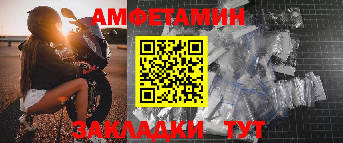 Метамфетамин Methamphetamine Аша