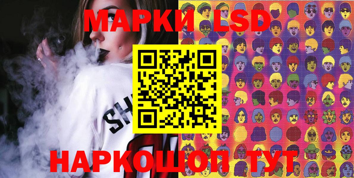 Марки NBOMe  Аша  Марки NBOMe 1,8мг 