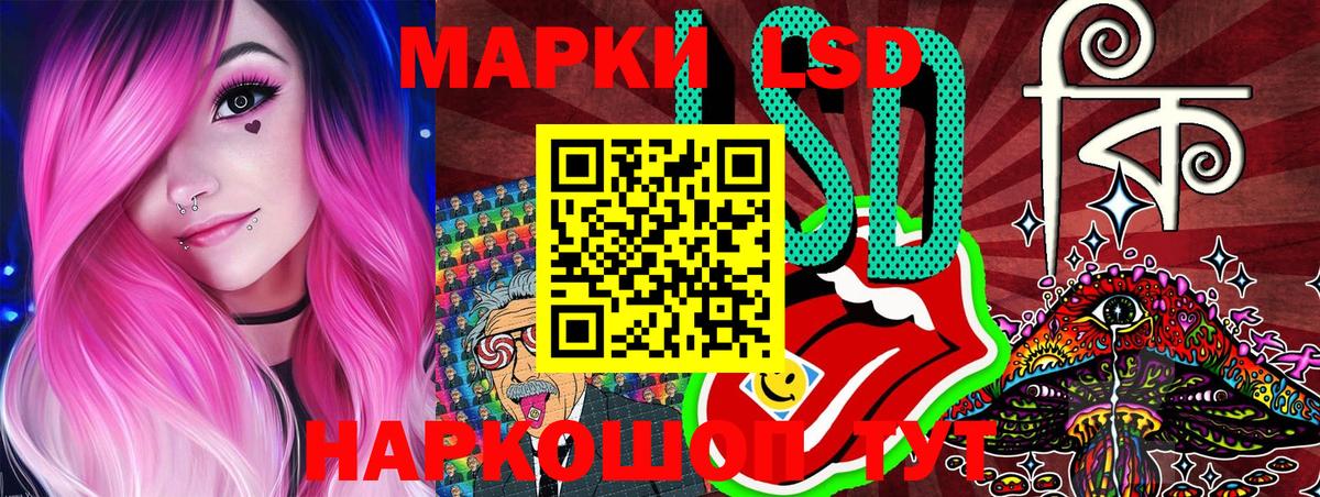 Аша  Наркотические марки 1,5мг  Вход с VPN 
