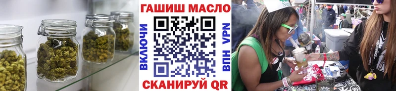 Дистиллят ТГК Wax  купить закладку  Аша 