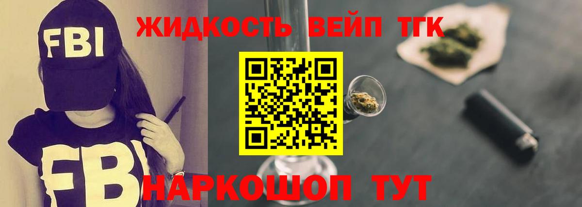 Дистиллят ТГК гашишное масло  ТГК THC oil  KRAKEN ССЫЛКА  Аша  купить  