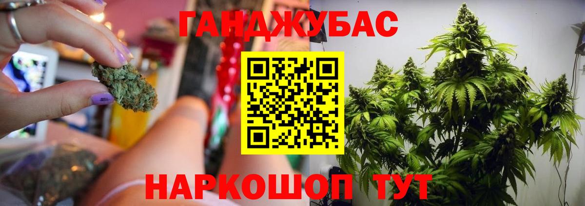 МАРИХУАНА индика Аша