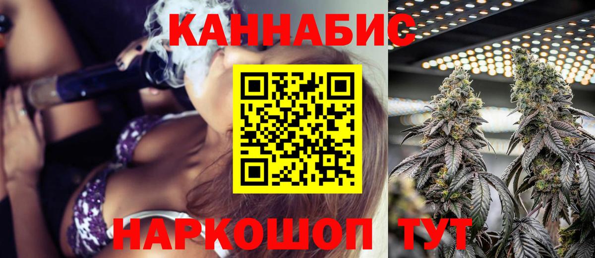 МАРИХУАНА SATIVA & INDICA Аша